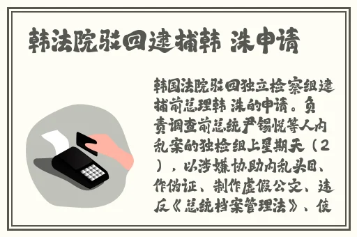 91吃瓜今日热搜校园学生